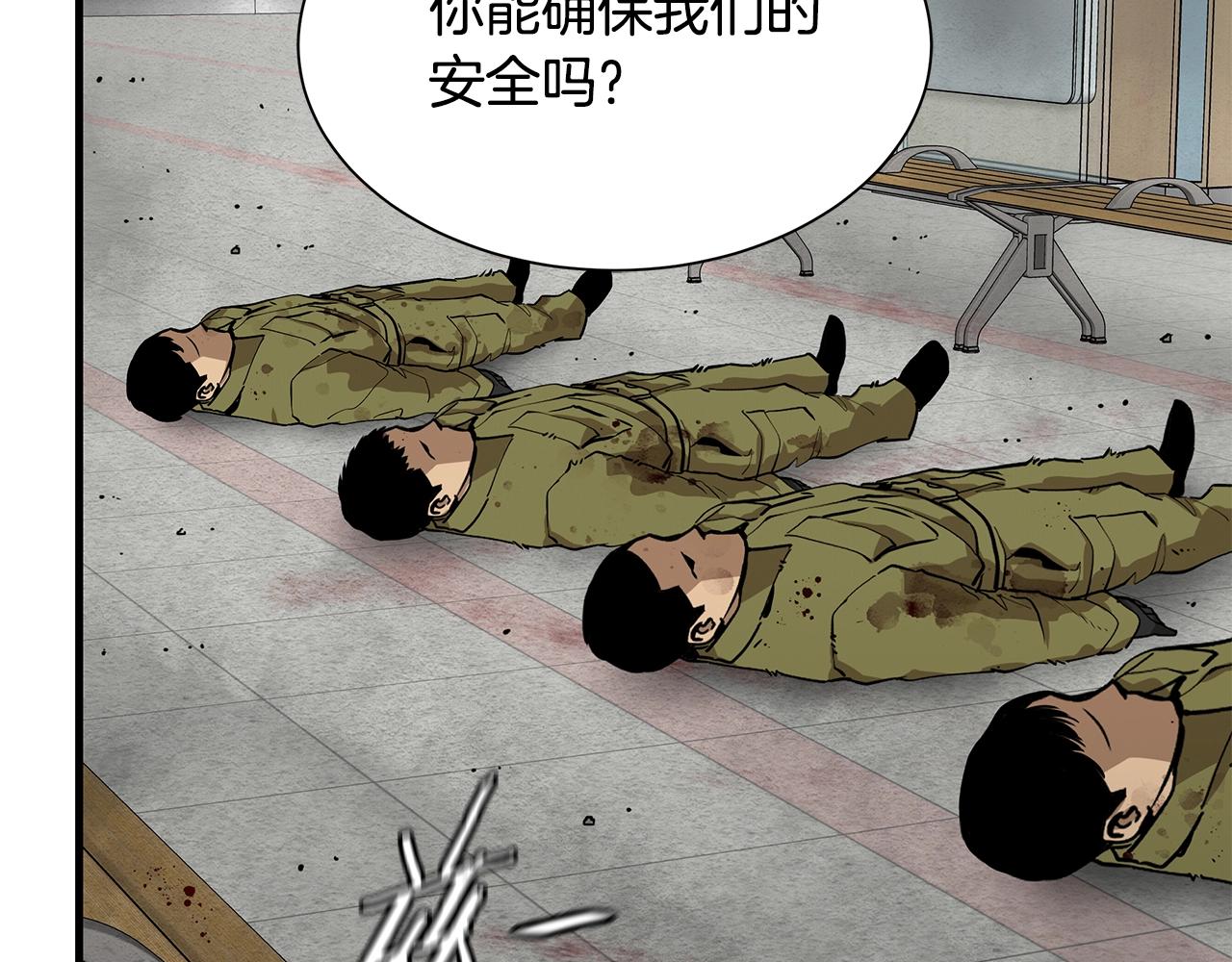 第124话 谈判115