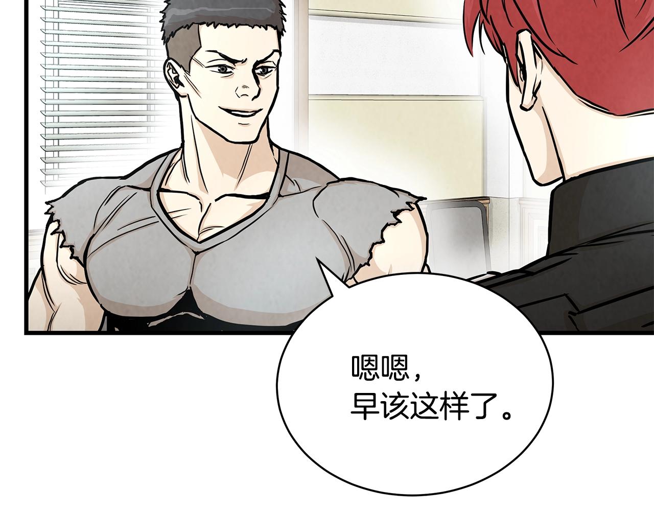 第26话 末日三叉戟39