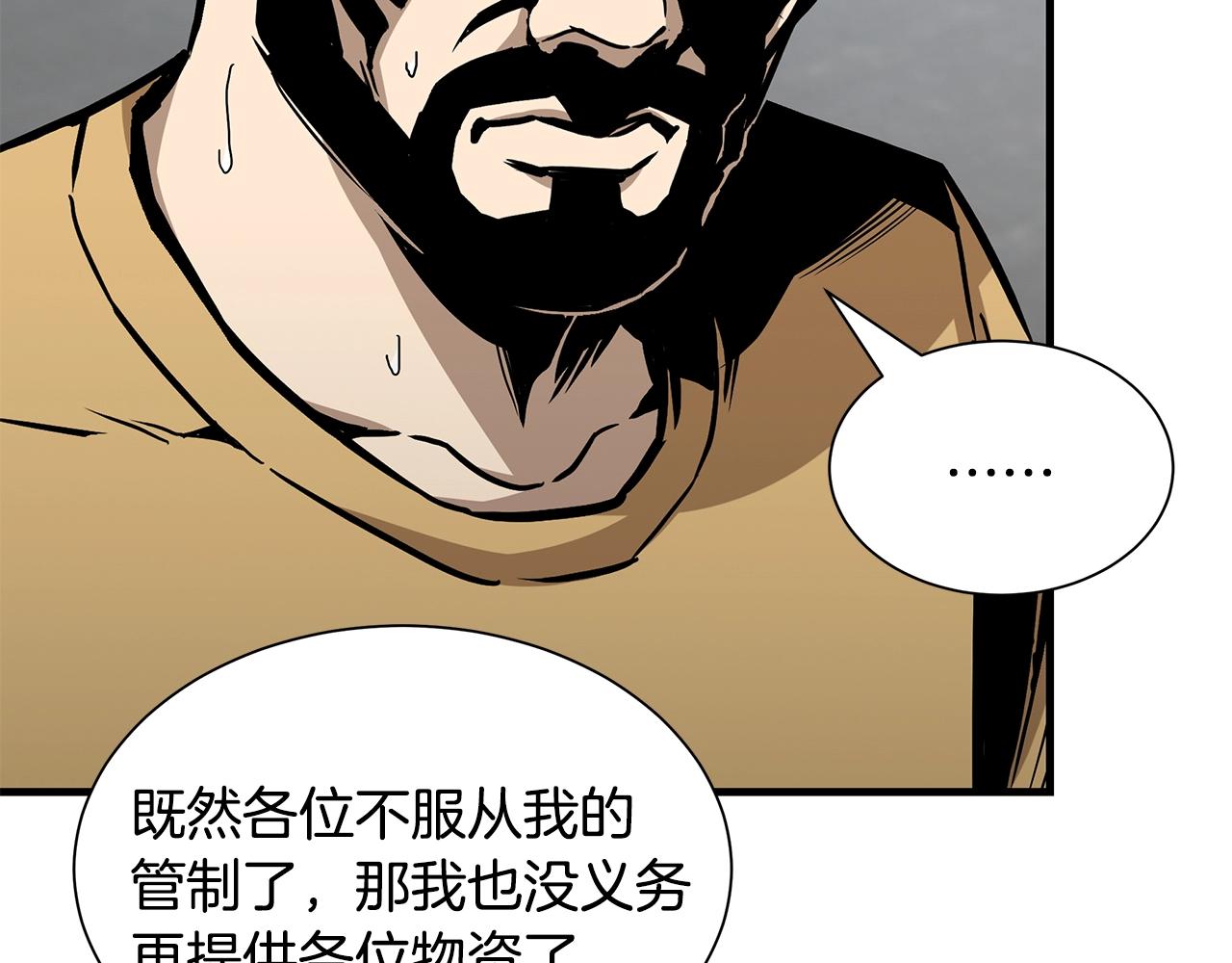 第88话 血债血还！175