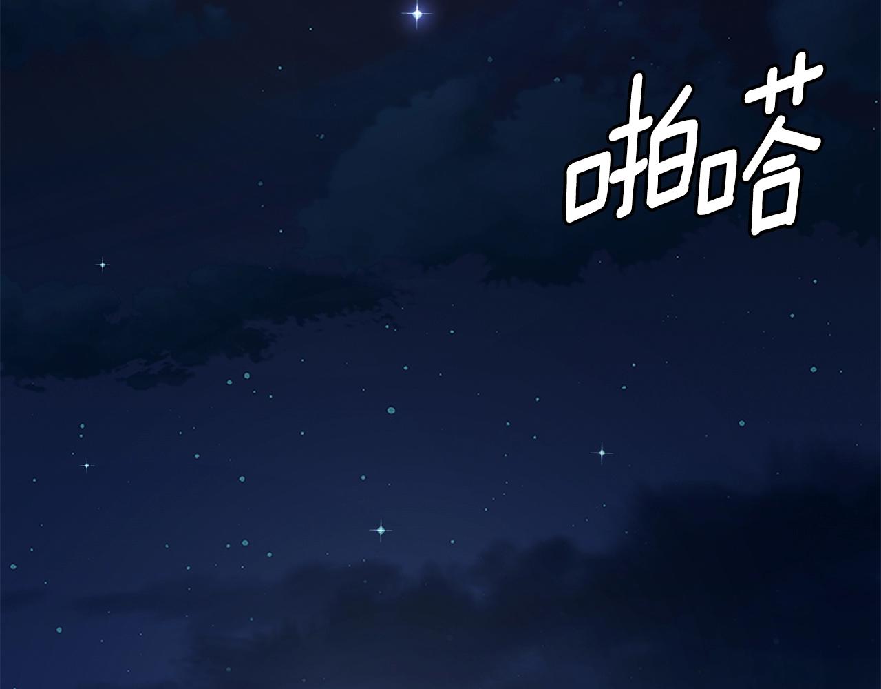 第135话 启航14