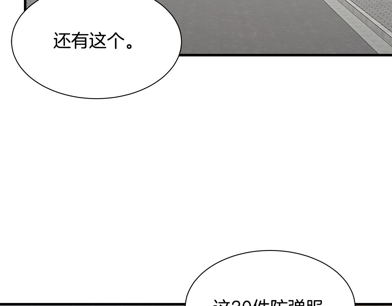 第90话 狂欢158