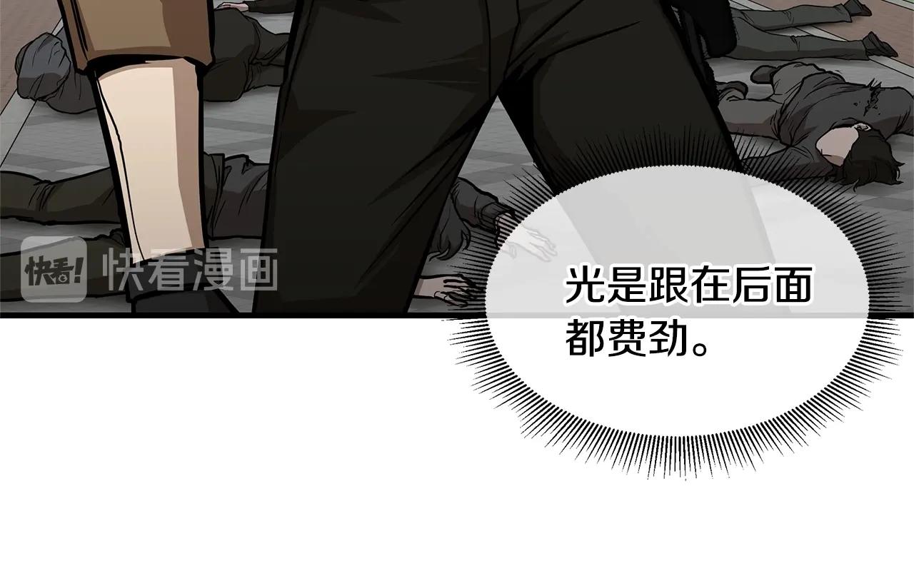第76话 最关键的一枪15