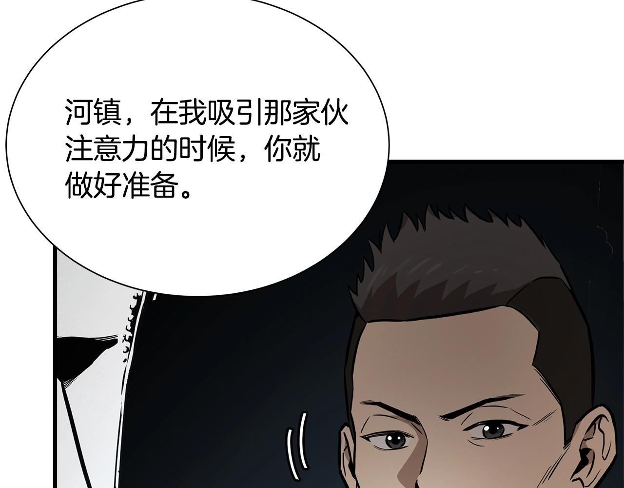 第150话 赤色的怪物75