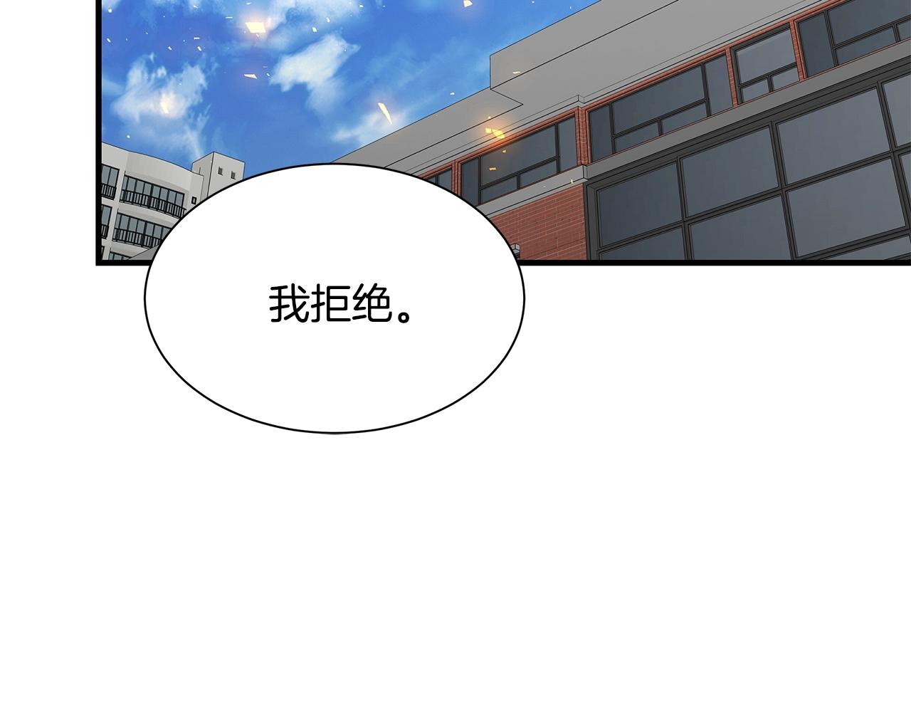 第131话 贞美之死152