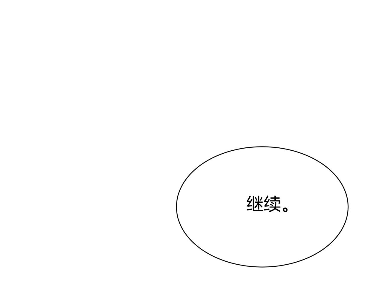 第136话 亚当78