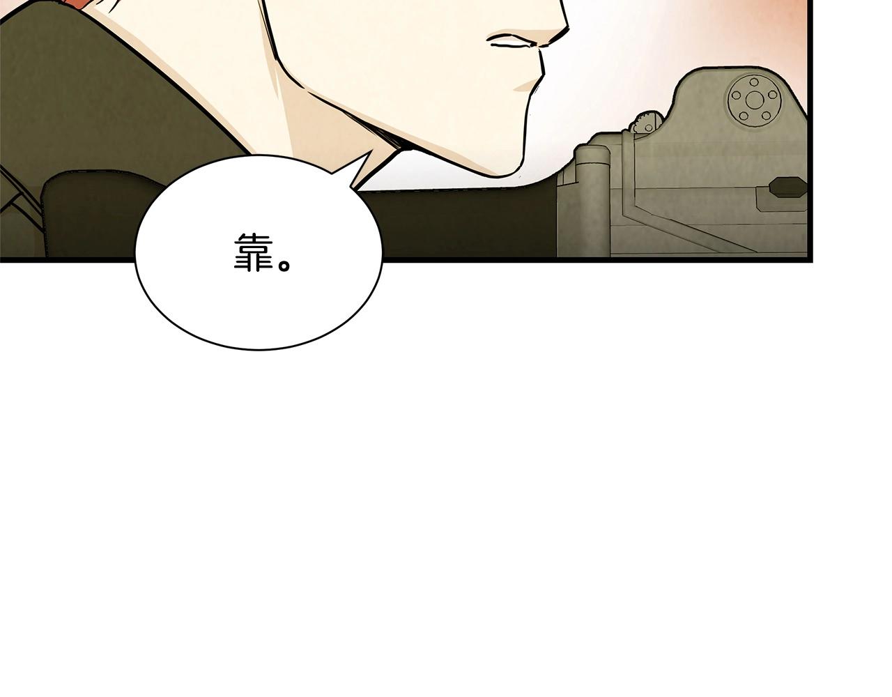 第23话 丧尸潮！51