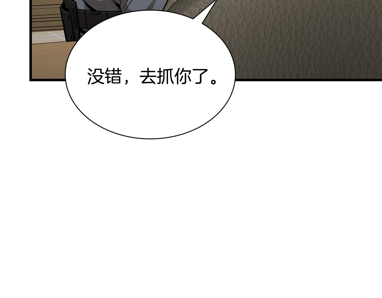 第118话 曾今的伙伴153