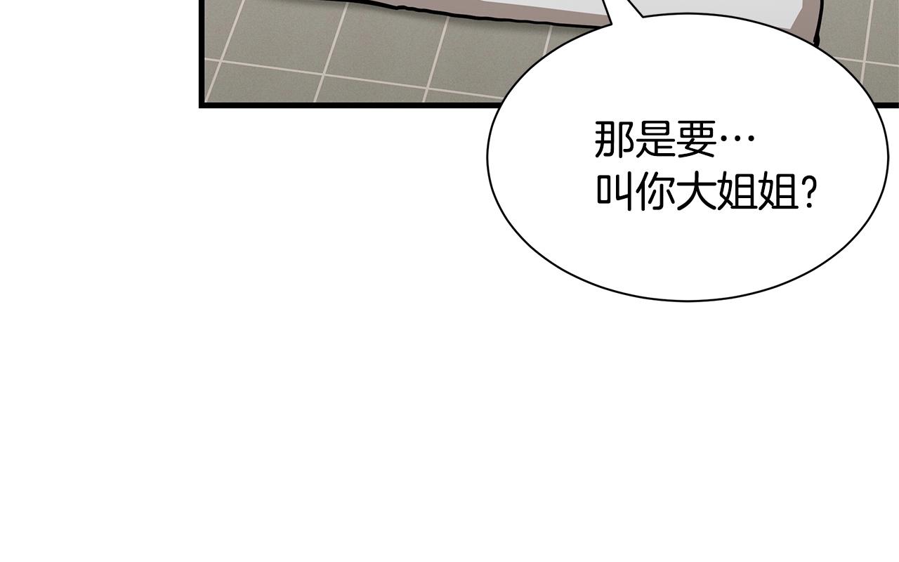 第63话 归来！28