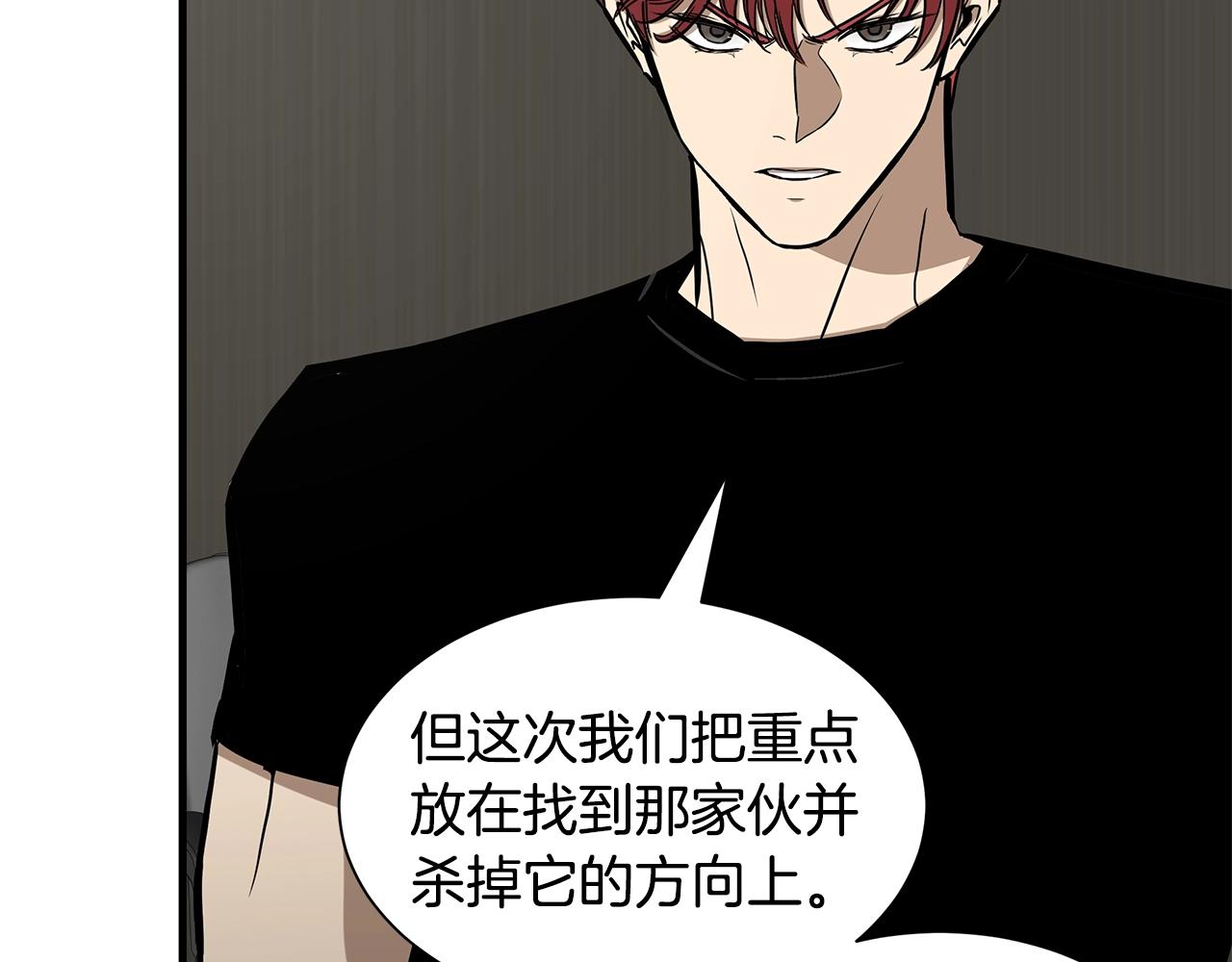 第138话 变种蚊29