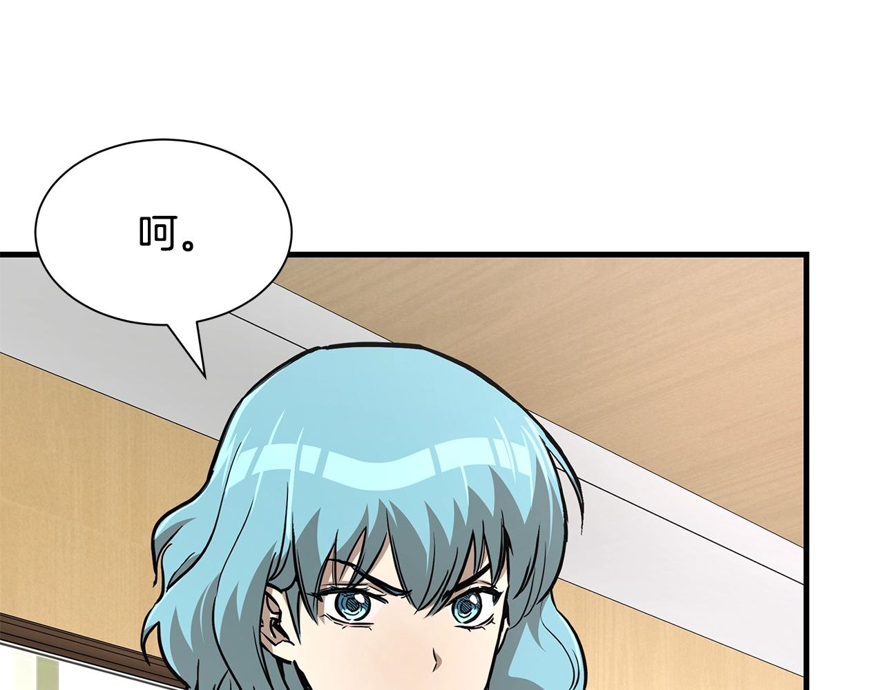 第101话 得寸进尺41