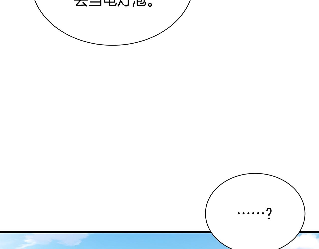 第140话 唯一的领导者23