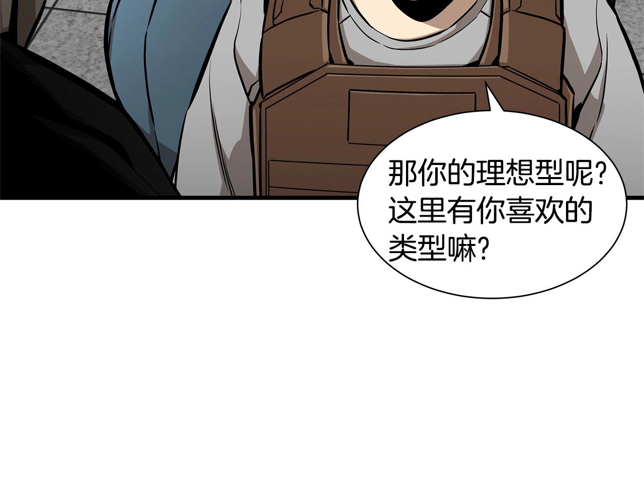 第129话 蛇型变种108