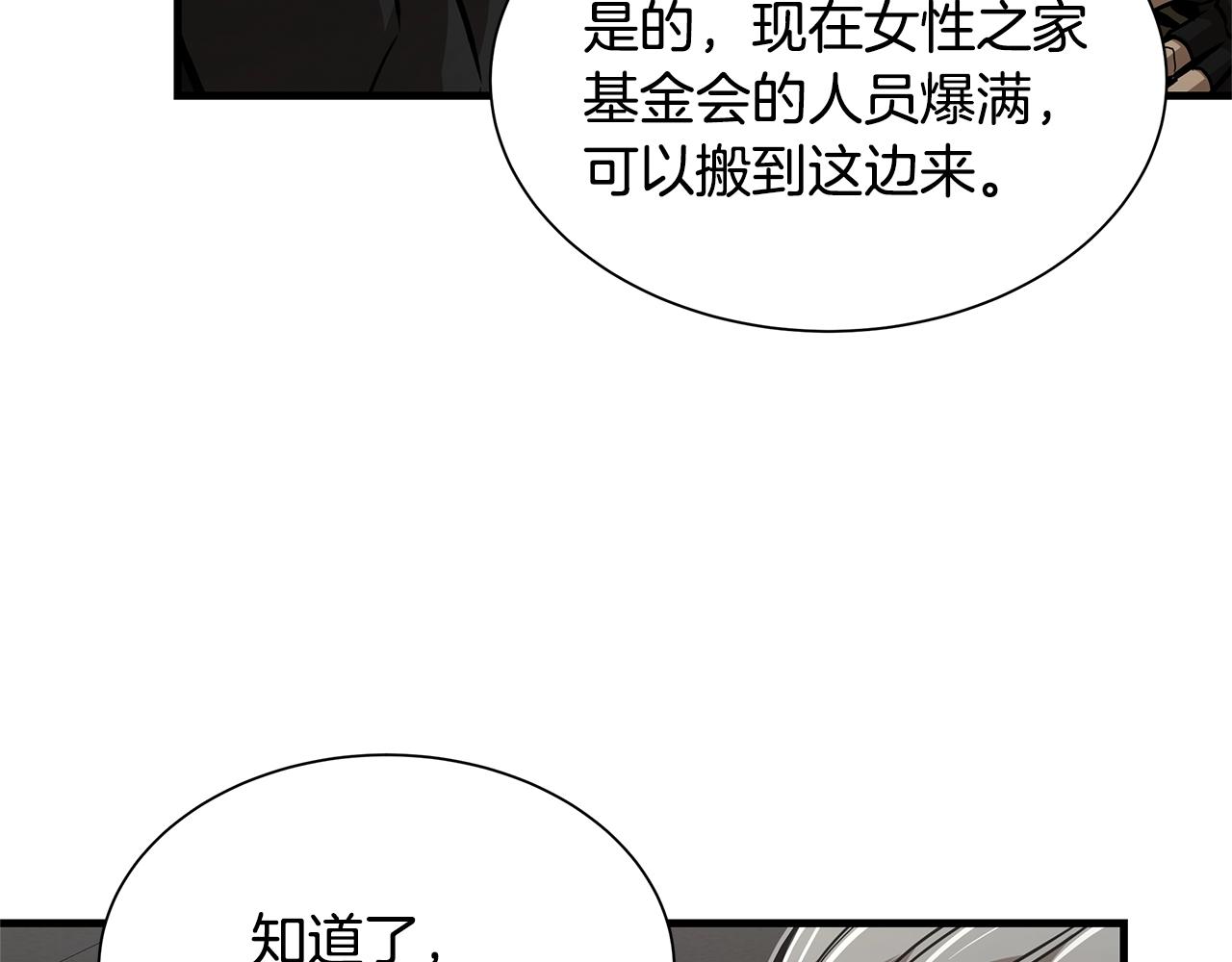 第86话 比恶是吧！164