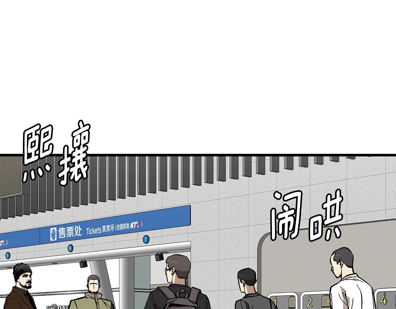 第129话 蛇型变种142