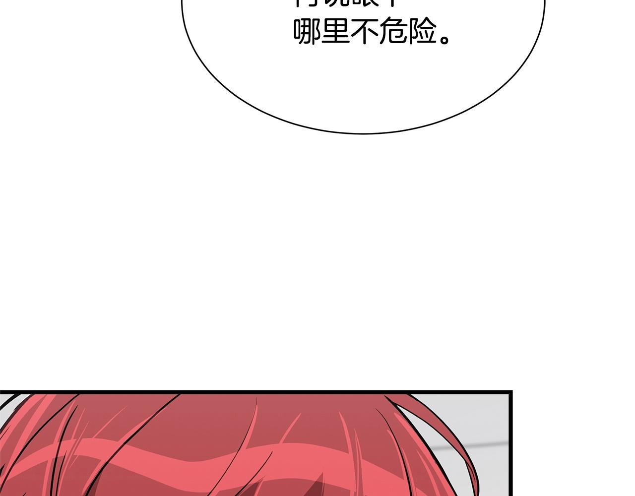 第63话 归来！82