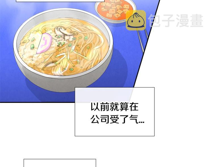 第0+1话 末日重启了！132