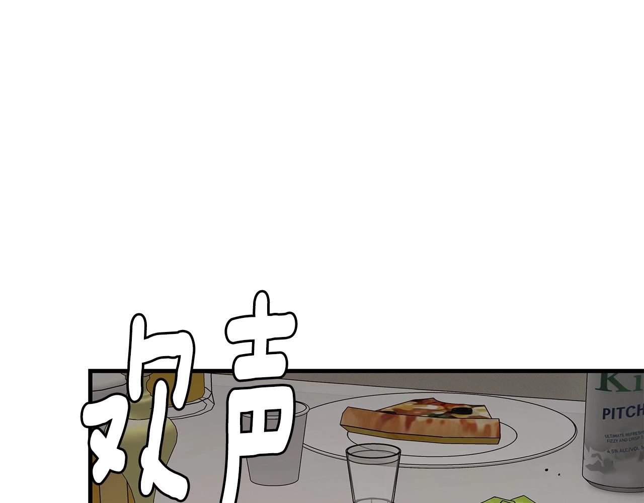 第90话 狂欢103