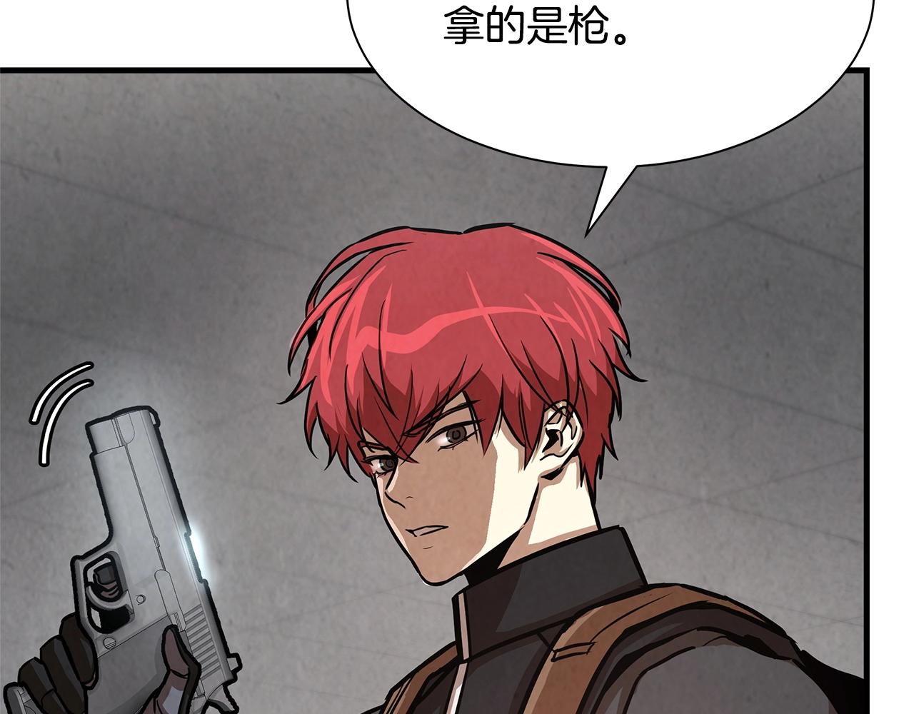 第35话 新的情报99