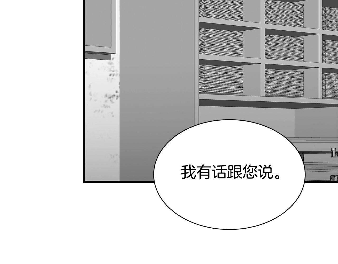 第128话 暴躁的老年人100