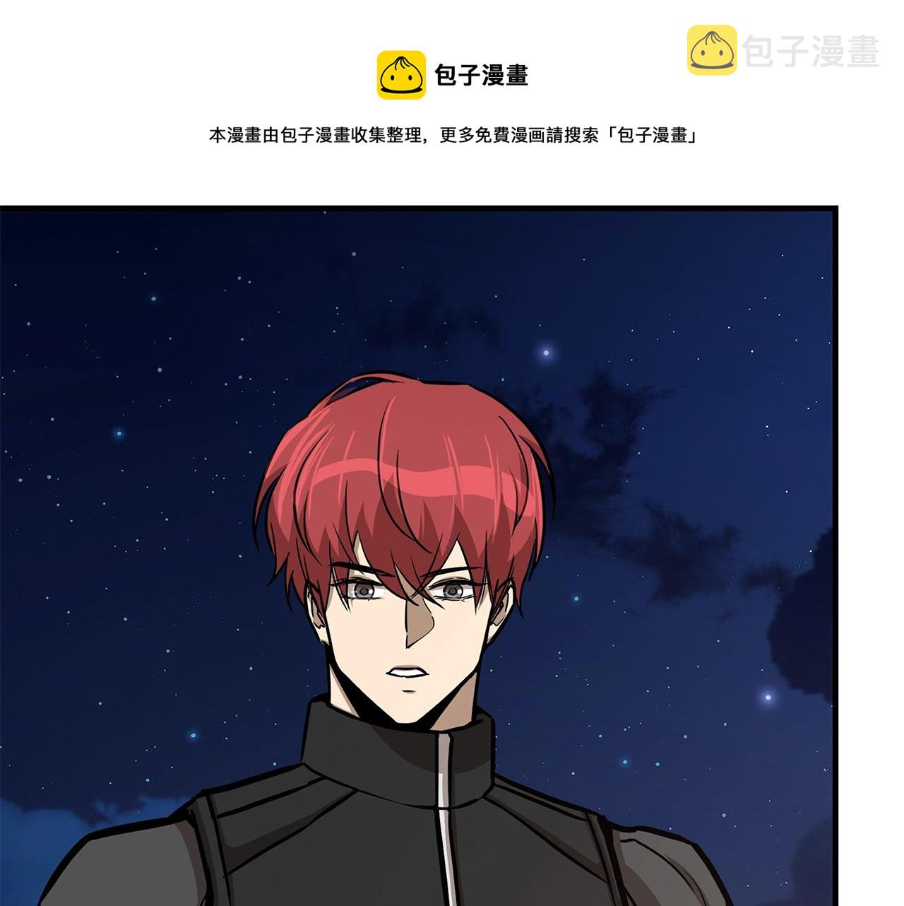 第90话 狂欢32