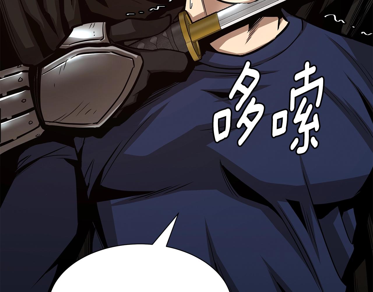 第82话 全灭的小队75