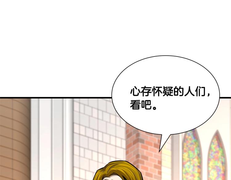第68话 祈祷吧，人渣54