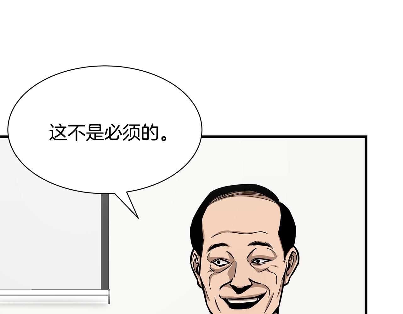 第101话 得寸进尺77
