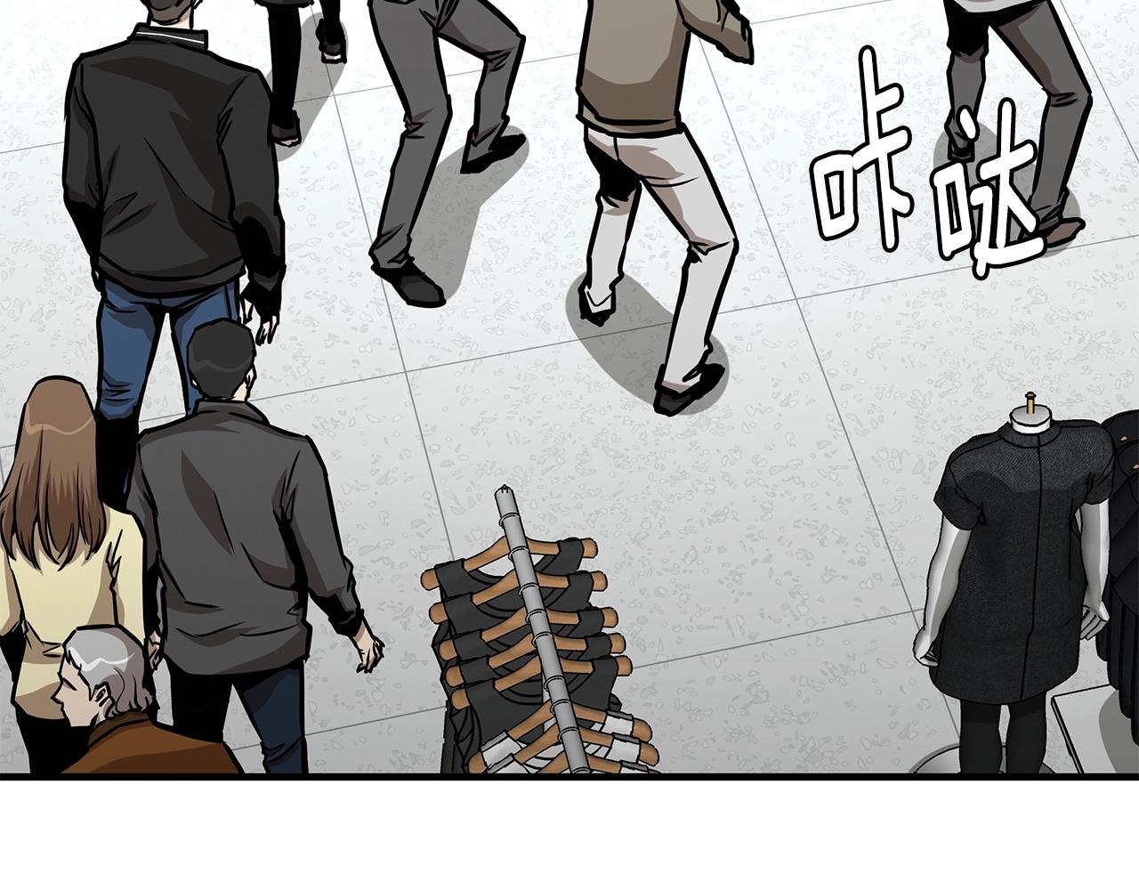 第38话 我赌你的枪离没有子弹59