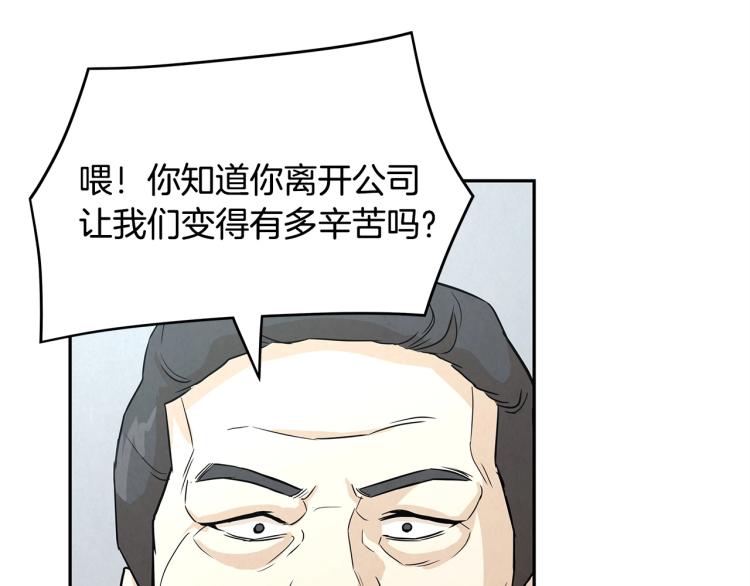 第0+1话 末日重启了！141
