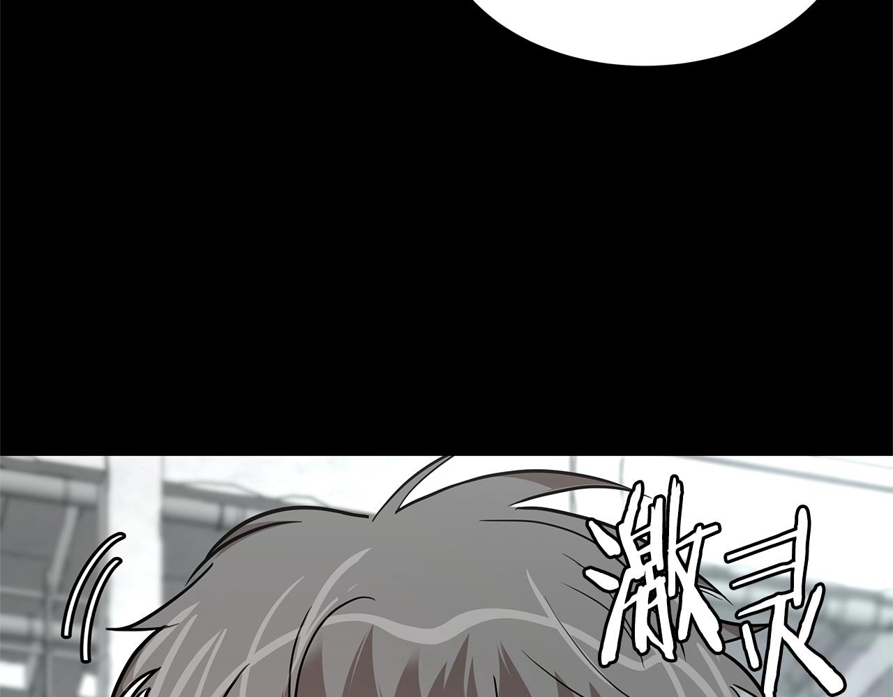 第57话 正面反击139