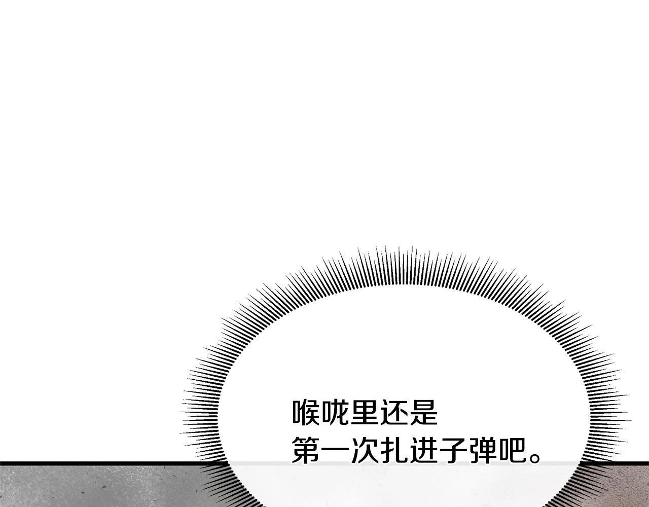 第59话 焦灼的对决242