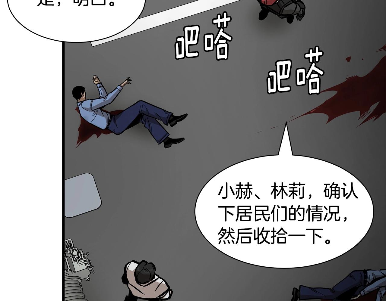第103话 军舰归我了118