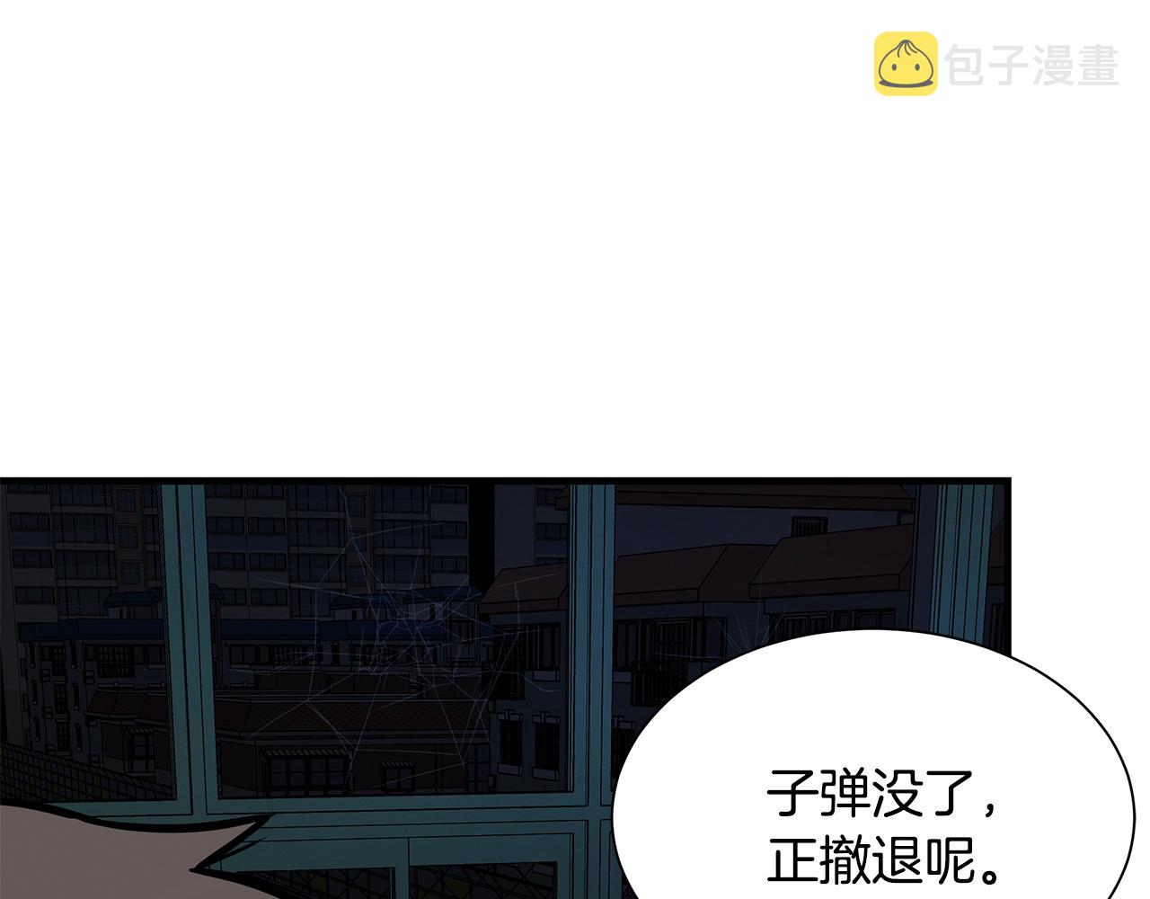 第123话 入侵行动86