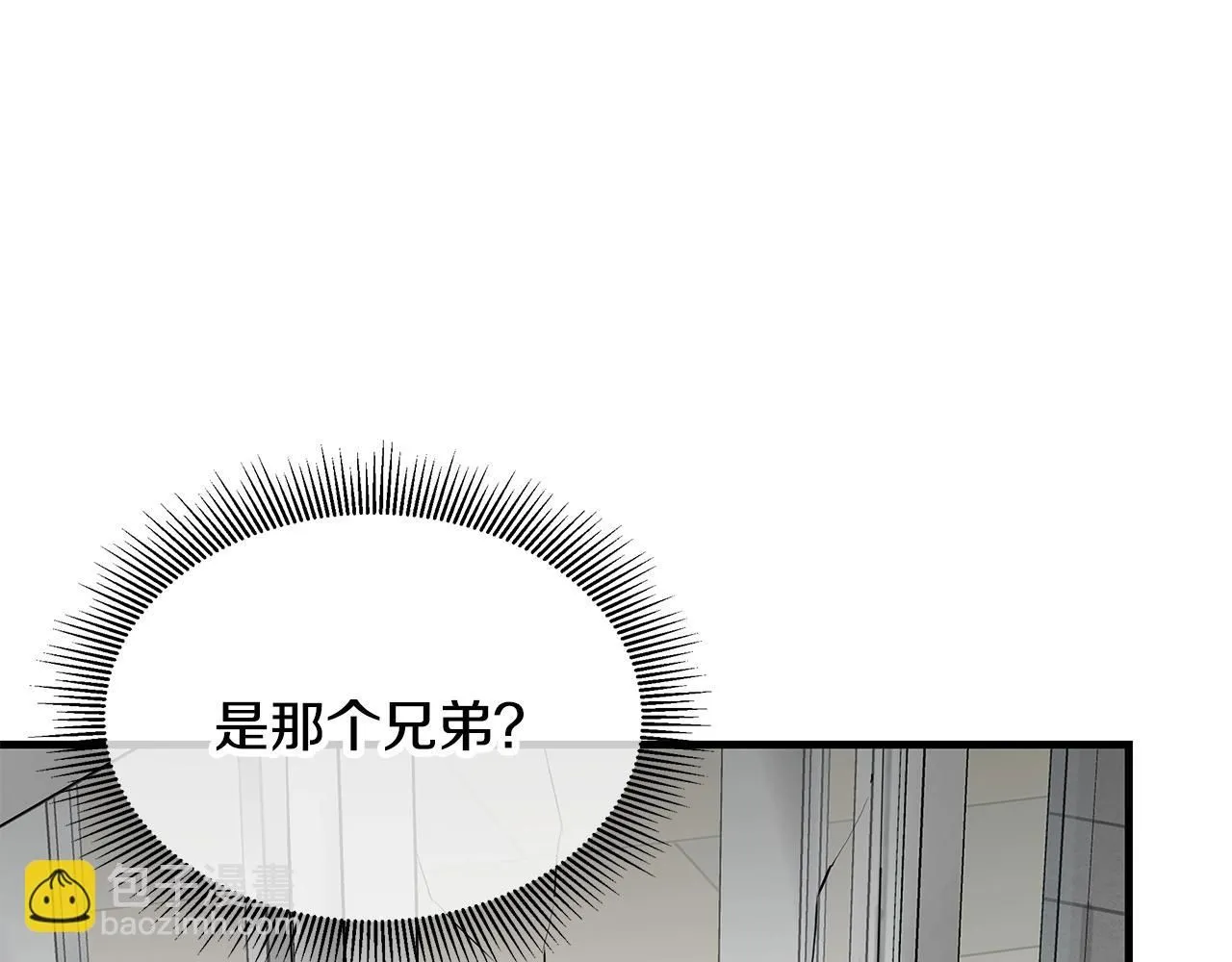 第166话 糟糕的世界118