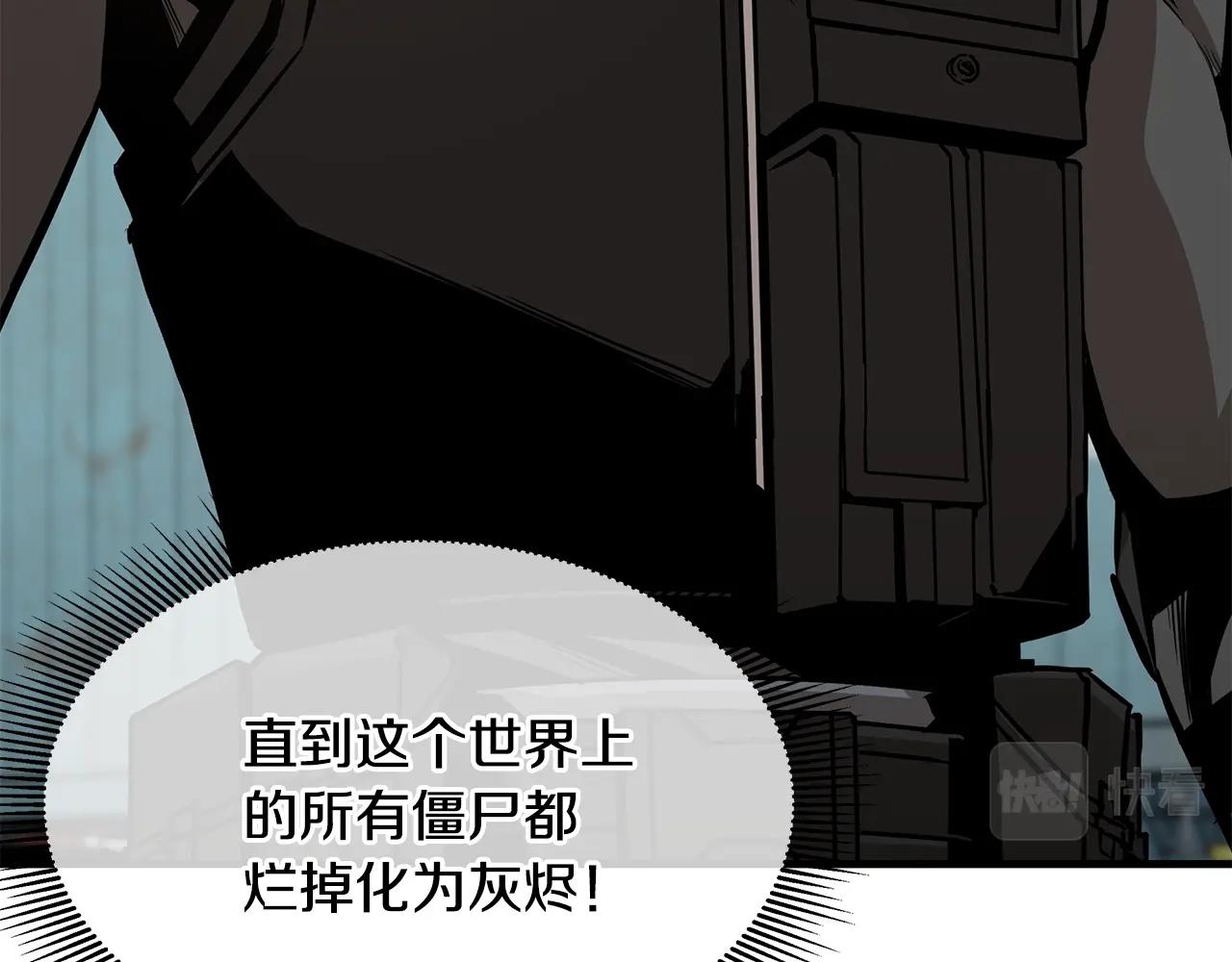 第91话 希望之岛95