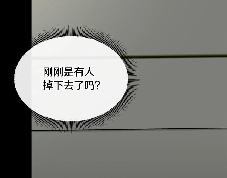 第67话 伪神70