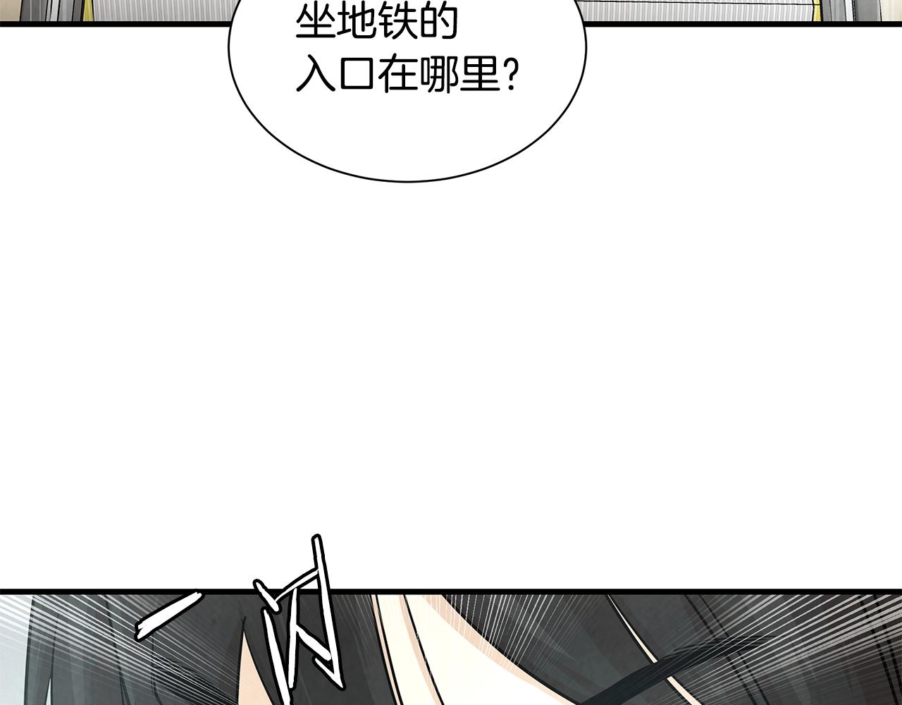 第27话 极度恐惧11