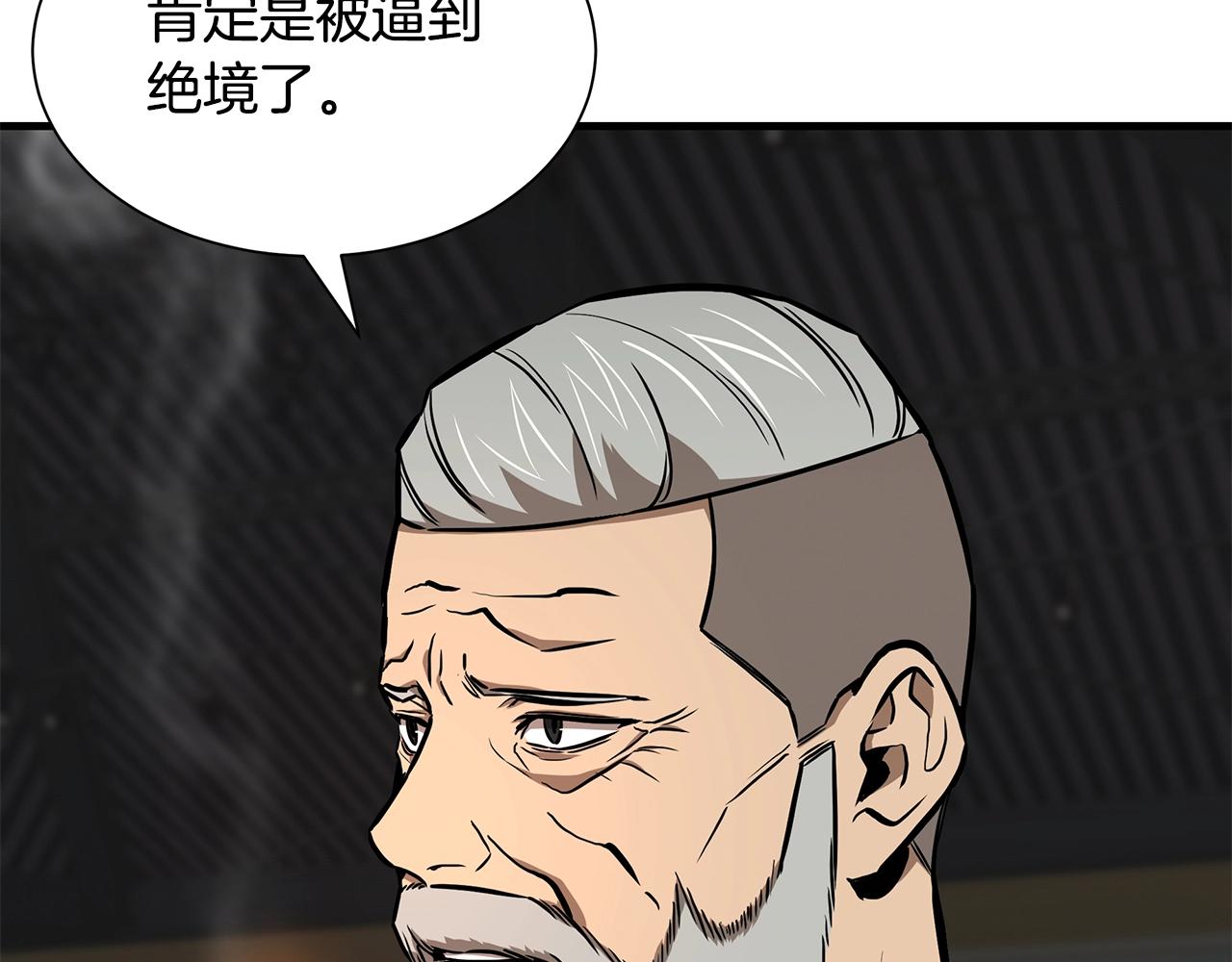 第131话 贞美之死106