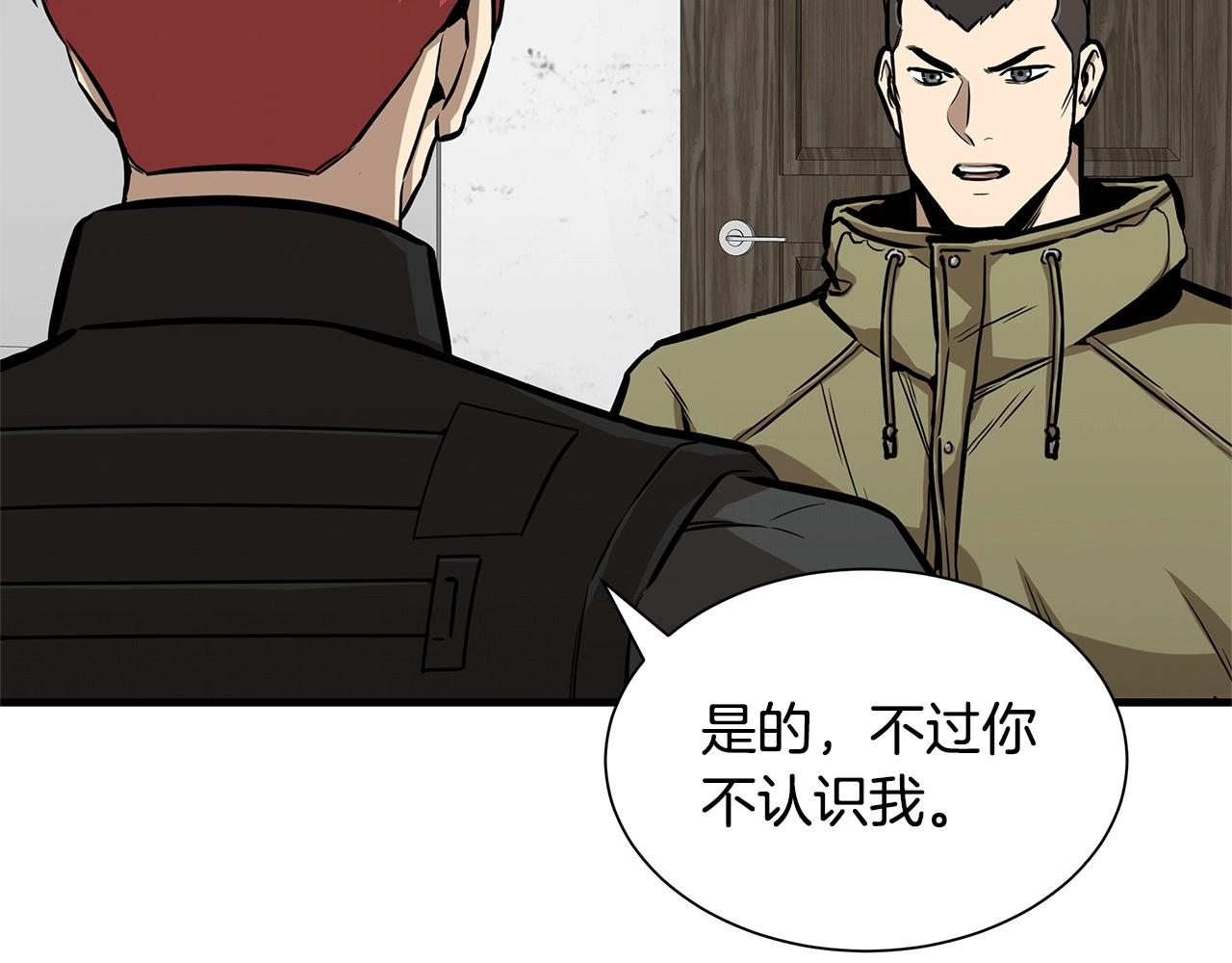 第125话 老友相见45