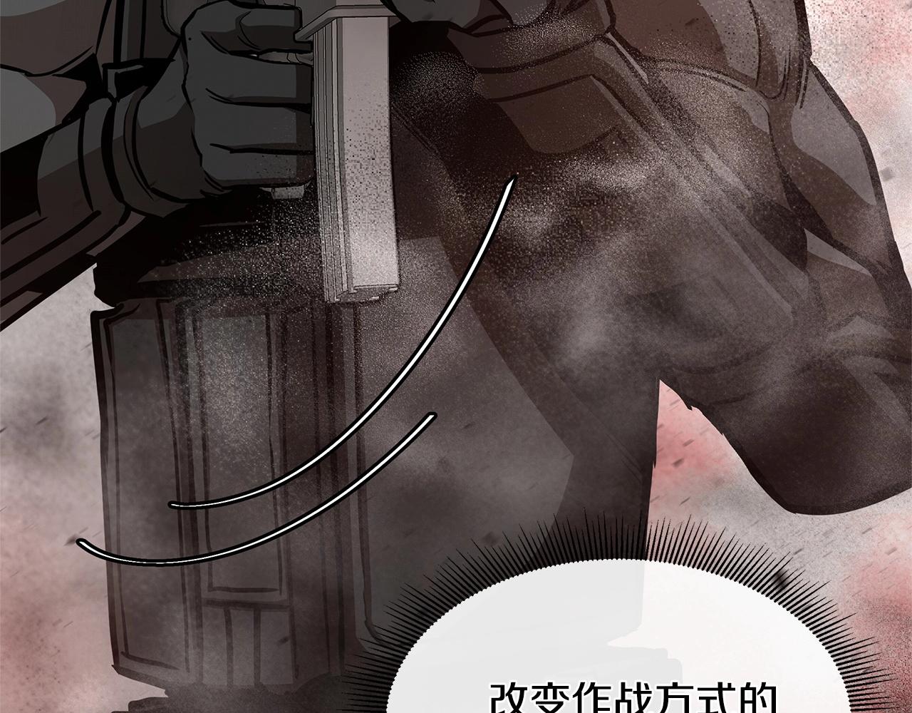 第59话 焦灼的对决229