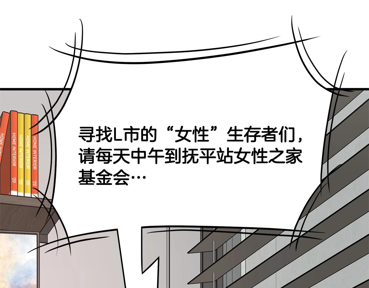 第64话 内斗？220