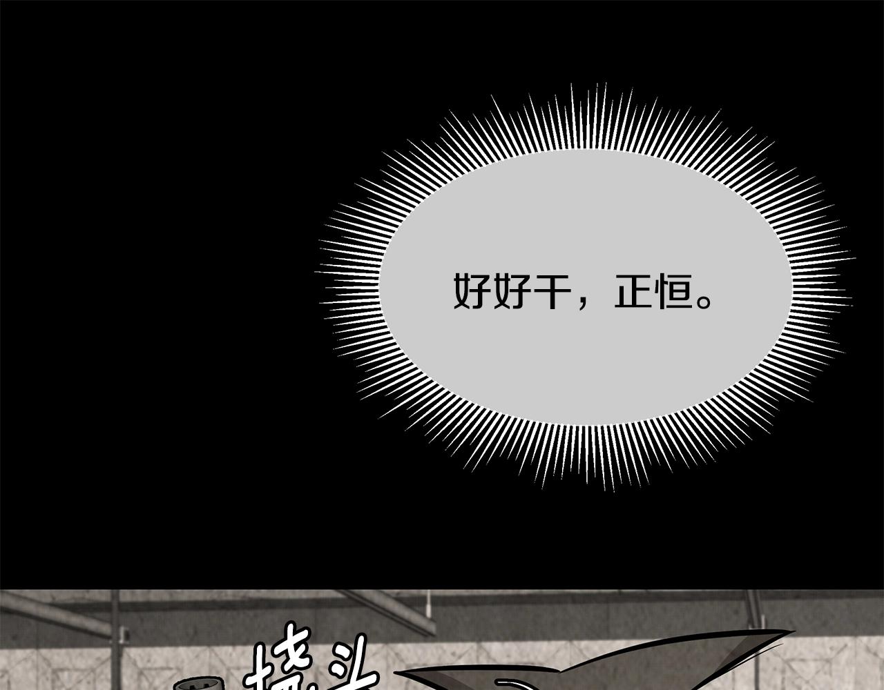 第113话 葬礼52