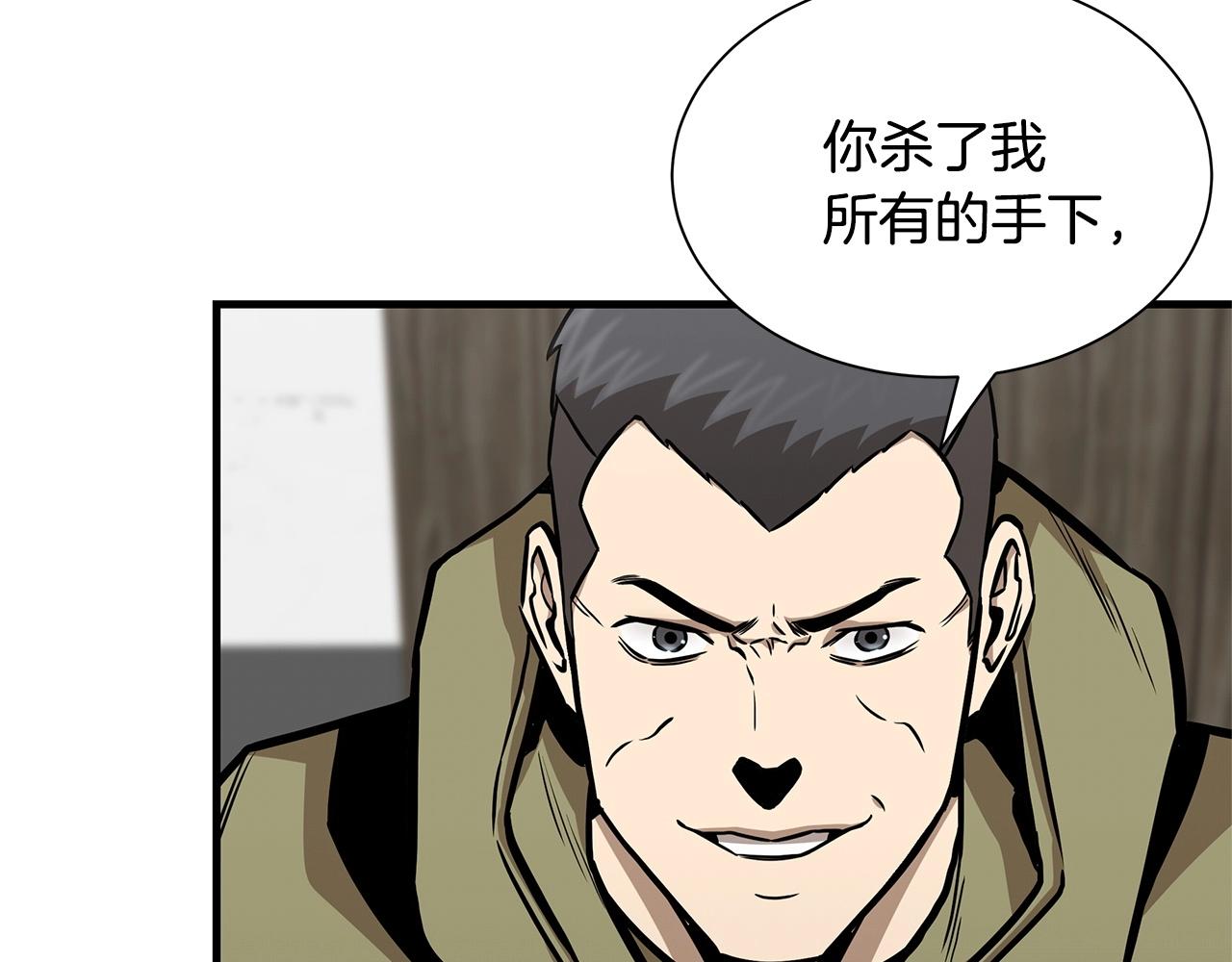 第128话 暴躁的老年人140