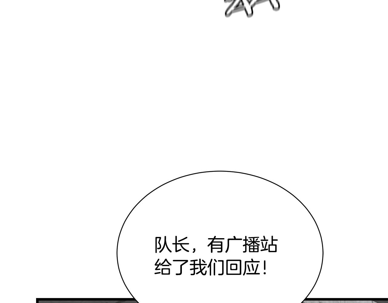 第142话 反击开始！96