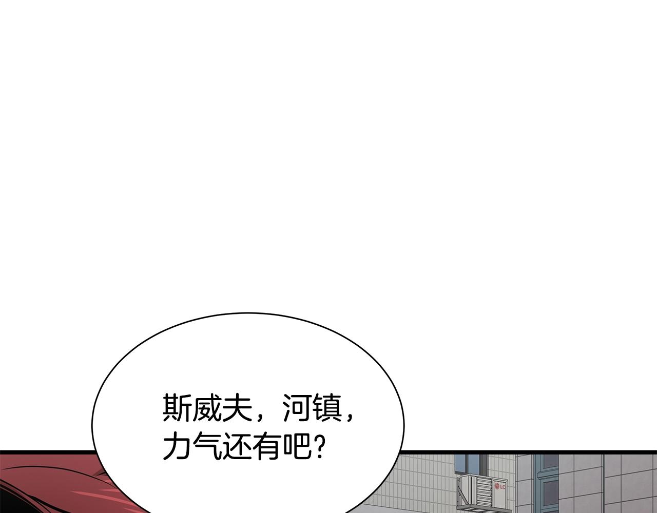 第120话 血战街头161