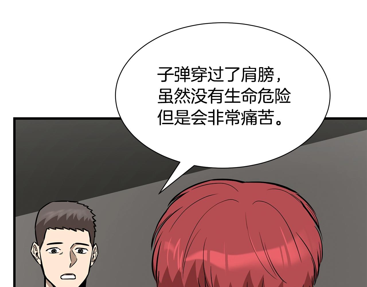 第124话 谈判72