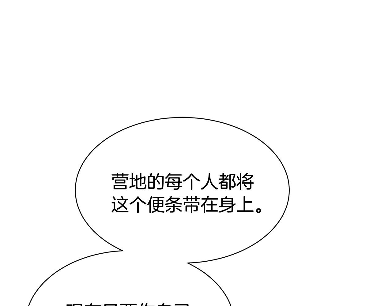 第42话 万众一心185
