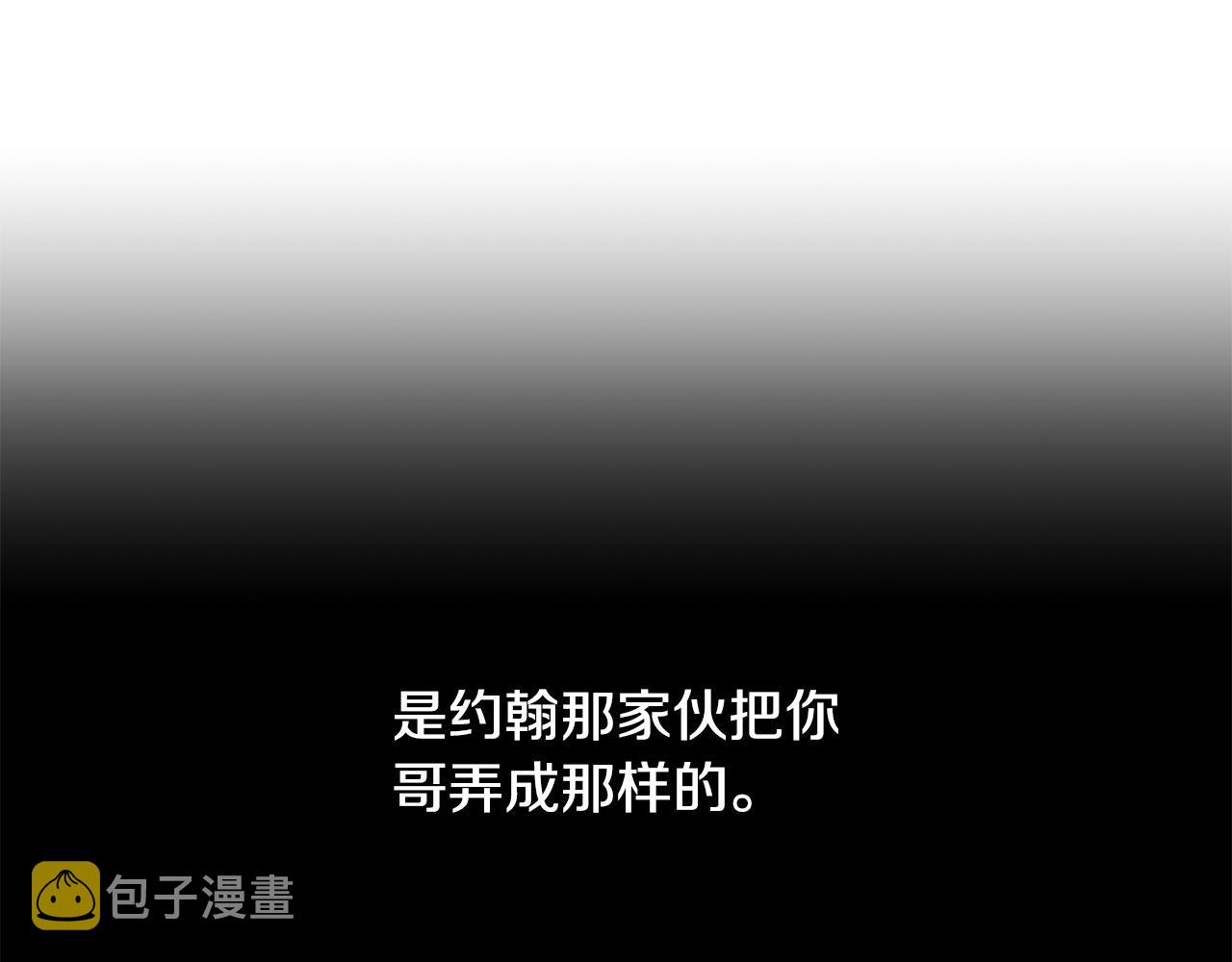 第15话 人心的深渊125