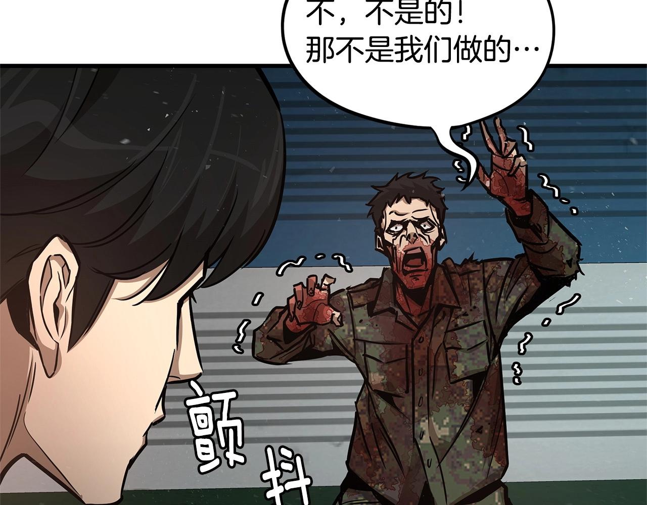 第54话 分歧209