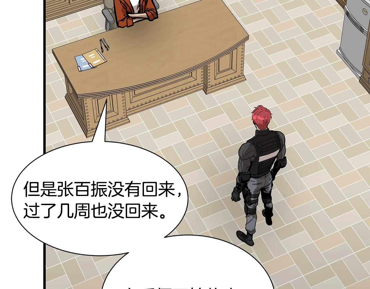 第118话 曾今的伙伴161
